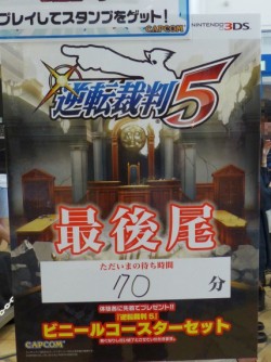 画像ギャラリー No.014のサムネイル画像 / ココロスコープで「感情の暴走」を食い止めろ。開発陣が新システムを解説した，カプコン夏の新作体験会「逆転裁判5」ステージレポート