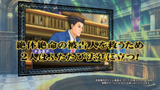 画像ギャラリー No.002のサムネイル画像 / 「逆転裁判5」最新プロモーションムービーが公開に。ポリゴンで描画されたキャラクター達が活躍する法廷バトルシーン,アニメーションなどを収録