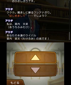 画像ギャラリー No.001のサムネイル画像 / 「逆転裁判5」は新規層が安心して入り込め,コアなファンでも満足できる内容に――意欲的な施策の数々を,プロデューサーの江城元秀氏とシナリオディレクターの山﨑 剛氏に聞いてきた