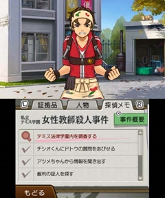 画像ギャラリー No.002のサムネイル画像 / 「逆転裁判5」は新規層が安心して入り込め,コアなファンでも満足できる内容に――意欲的な施策の数々を,プロデューサーの江城元秀氏とシナリオディレクターの山﨑 剛氏に聞いてきた