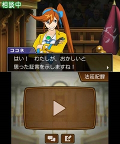 画像ギャラリー No.005のサムネイル画像 / 「逆転裁判5」は新規層が安心して入り込め,コアなファンでも満足できる内容に――意欲的な施策の数々を,プロデューサーの江城元秀氏とシナリオディレクターの山﨑 剛氏に聞いてきた