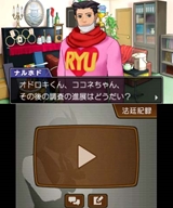 画像ギャラリー No.008のサムネイル画像 / 「逆転裁判5」は新規層が安心して入り込め,コアなファンでも満足できる内容に――意欲的な施策の数々を,プロデューサーの江城元秀氏とシナリオディレクターの山﨑 剛氏に聞いてきた