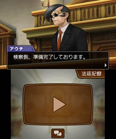 画像ギャラリー No.013のサムネイル画像 / 「逆転裁判5」は新規層が安心して入り込め,コアなファンでも満足できる内容に――意欲的な施策の数々を,プロデューサーの江城元秀氏とシナリオディレクターの山﨑 剛氏に聞いてきた
