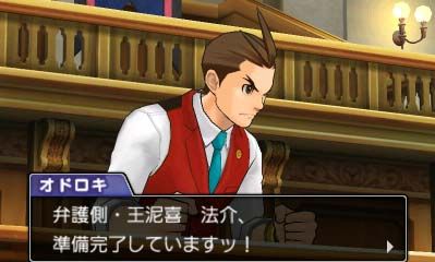 画像ギャラリー No.015のサムネイル画像 / 「逆転裁判5」は新規層が安心して入り込め,コアなファンでも満足できる内容に――意欲的な施策の数々を,プロデューサーの江城元秀氏とシナリオディレクターの山﨑 剛氏に聞いてきた