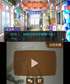 画像ギャラリー No.020のサムネイル画像 / 「逆転裁判5」は新規層が安心して入り込め,コアなファンでも満足できる内容に――意欲的な施策の数々を,プロデューサーの江城元秀氏とシナリオディレクターの山﨑 剛氏に聞いてきた
