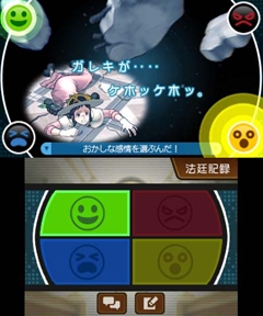 画像ギャラリー No.021のサムネイル画像 / 「逆転裁判5」は新規層が安心して入り込め,コアなファンでも満足できる内容に――意欲的な施策の数々を,プロデューサーの江城元秀氏とシナリオディレクターの山﨑 剛氏に聞いてきた