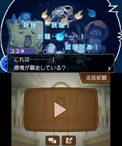 画像ギャラリー No.022のサムネイル画像 / 「逆転裁判5」は新規層が安心して入り込め,コアなファンでも満足できる内容に――意欲的な施策の数々を,プロデューサーの江城元秀氏とシナリオディレクターの山﨑 剛氏に聞いてきた