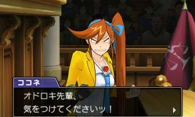 画像ギャラリー No.027のサムネイル画像 / 「逆転裁判5」は新規層が安心して入り込め,コアなファンでも満足できる内容に――意欲的な施策の数々を,プロデューサーの江城元秀氏とシナリオディレクターの山﨑 剛氏に聞いてきた