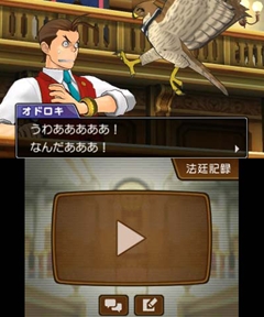 画像ギャラリー No.035のサムネイル画像 / 「逆転裁判5」は新規層が安心して入り込め,コアなファンでも満足できる内容に――意欲的な施策の数々を,プロデューサーの江城元秀氏とシナリオディレクターの山﨑 剛氏に聞いてきた