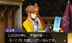 画像ギャラリー No.036のサムネイル画像 / 「逆転裁判5」は新規層が安心して入り込め,コアなファンでも満足できる内容に――意欲的な施策の数々を,プロデューサーの江城元秀氏とシナリオディレクターの山﨑 剛氏に聞いてきた