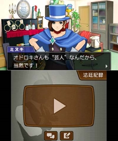 画像ギャラリー No.041のサムネイル画像 / 「逆転裁判5」は新規層が安心して入り込め,コアなファンでも満足できる内容に――意欲的な施策の数々を,プロデューサーの江城元秀氏とシナリオディレクターの山﨑 剛氏に聞いてきた