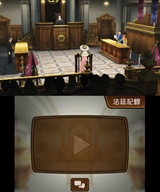 画像ギャラリー No.044のサムネイル画像 / 「逆転裁判5」は新規層が安心して入り込め,コアなファンでも満足できる内容に――意欲的な施策の数々を,プロデューサーの江城元秀氏とシナリオディレクターの山﨑 剛氏に聞いてきた