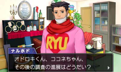 画像ギャラリー No.003のサムネイル画像 / 「逆転裁判5」のDLC情報が到着。「コスチュームセット」に「クイズ逆転推理」，さらには特別編シナリオ「逆転の帰還」も！