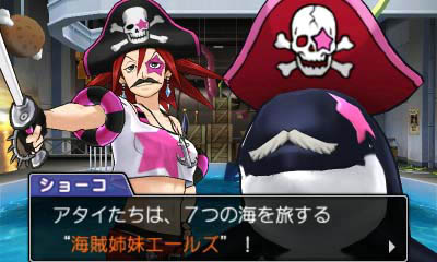 画像ギャラリー No.006のサムネイル画像 / 「逆転裁判5」のDLC情報が到着。「コスチュームセット」に「クイズ逆転推理」，さらには特別編シナリオ「逆転の帰還」も！