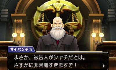 画像ギャラリー No.011のサムネイル画像 / 「逆転裁判5」のDLC情報が到着。「コスチュームセット」に「クイズ逆転推理」，さらには特別編シナリオ「逆転の帰還」も！