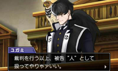 画像ギャラリー No.012のサムネイル画像 / 「逆転裁判5」のDLC情報が到着。「コスチュームセット」に「クイズ逆転推理」，さらには特別編シナリオ「逆転の帰還」も！