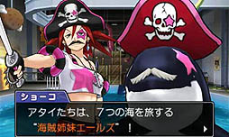 画像ギャラリー No.014のサムネイル画像 / 「逆転裁判5」のDLC情報が到着。「コスチュームセット」に「クイズ逆転推理」,さらには特別編シナリオ「逆転の帰還」も!