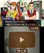 画像ギャラリー No.008のサムネイル画像 / シリーズ6年ぶりの新作となる「逆転裁判5」が本日発売。開発スタッフのコメンタリームービーと，タレント達が本作に挑むプレイムービーも公開に