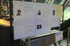 画像ギャラリー No.008のサムネイル画像 / 「逆転裁判〜逆転への挑戦inジョイポリス〜」で,真実にたどり着けたメディアはゼロ。屈指の難度を誇った“体感型推理ゲーム”のプレス向け先行体験会をレポート