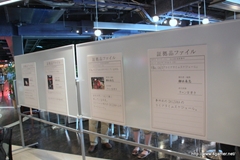 画像ギャラリー No.009のサムネイル画像 / 「逆転裁判〜逆転への挑戦inジョイポリス〜」で,真実にたどり着けたメディアはゼロ。屈指の難度を誇った“体感型推理ゲーム”のプレス向け先行体験会をレポート