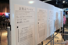 画像ギャラリー No.010のサムネイル画像 / 「逆転裁判〜逆転への挑戦inジョイポリス〜」で,真実にたどり着けたメディアはゼロ。屈指の難度を誇った“体感型推理ゲーム”のプレス向け先行体験会をレポート