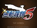 iOS版「逆転裁判5」がApp Storeで配信開始。第1話は無料でプレイ可能，3DS版の追加DLCも用意