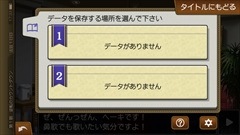 画像ギャラリー No.007のサムネイル画像 / iOS版「逆転裁判5」がApp Storeで配信開始。第1話は無料でプレイ可能，3DS版の追加DLCも用意