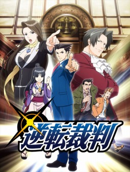 画像ギャラリー No.001のサムネイル画像 / 「逆転裁判」のTVアニメ化が決定。2016年4月に読売テレビ・日本テレビ系全国ネットで放送スタート