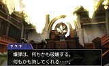 逆転裁判5
