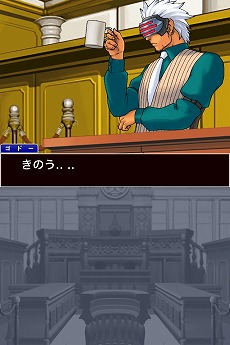 画像ギャラリー No.002のサムネイル画像 / iOS向け「逆転裁判」の最新アップデート版「逆転裁判 123HD」が本日公開に。合わせて期間限定セールもスタート 