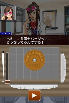 画像ギャラリー No.003のサムネイル画像 / iOS向け「逆転裁判」の最新アップデート版「逆転裁判 123HD」が本日公開に。合わせて期間限定セールもスタート 