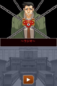 画像ギャラリー No.006のサムネイル画像 / iOS向け「逆転裁判」の最新アップデート版「逆転裁判 123HD」が本日公開に。合わせて期間限定セールもスタート 
