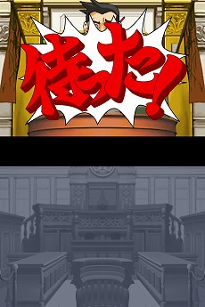画像ギャラリー No.009のサムネイル画像 / iOS向け「逆転裁判」の最新アップデート版「逆転裁判 123HD」が本日公開に。合わせて期間限定セールもスタート 
