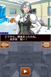 逆転裁判 123HD
