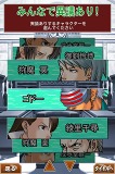 逆転裁判 123HD