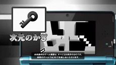 画像ギャラリー No.003のサムネイル画像 / 「SHIFTING WORLD 白と黒の迷宮」，公式サイトを更新。最新プロモーションムービーが公開に