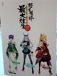 画像ギャラリー No.001のサムネイル画像 / ［AOU2012］シューティングファン注目の「怒首領蜂 最大往生」の直撮りムービーをアップ。開発者へのミニインタビューも合わせて掲載
