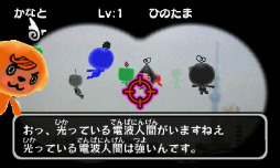 画像ギャラリー No.003のサムネイル画像 / 3DS用ダウンロードタイトル「電波人間のRPG」が2月8日に配信。AR機能で“電波人間”を探す，捕まえる，仲間にする