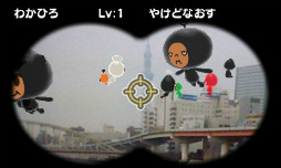 画像ギャラリー No.005のサムネイル画像 / 3DS用ダウンロードタイトル「電波人間のRPG」が2月8日に配信。AR機能で“電波人間”を探す，捕まえる，仲間にする