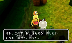 画像ギャラリー No.013のサムネイル画像 / 3DS用ダウンロードタイトル「電波人間のRPG」が2月8日に配信。AR機能で“電波人間”を探す，捕まえる，仲間にする