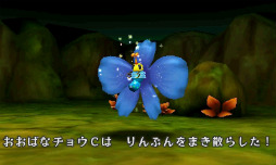 画像ギャラリー No.020のサムネイル画像 / 3DS用ダウンロードタイトル「電波人間のRPG」が2月8日に配信。AR機能で“電波人間”を探す，捕まえる，仲間にする