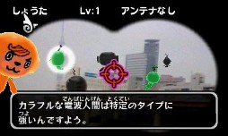 画像ギャラリー No.002のサムネイル画像 / 「電波人間のRPG」,不具合を解消した「修正版」の配信を本日ニンテンドーeショップで開始