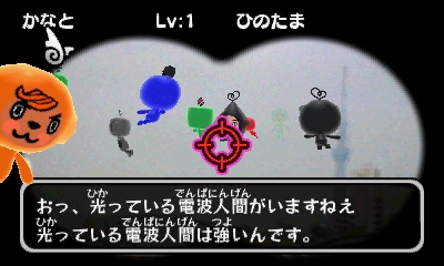 画像ギャラリー No.004のサムネイル画像 / 「電波人間のRPG」という作品は，どのようにして生まれたのか。そしてサウンドをベイシスケイプが担当した理由とは？　プロデューサーの山名 学氏と，サウンドディレクターの崎元 仁氏に聞く 