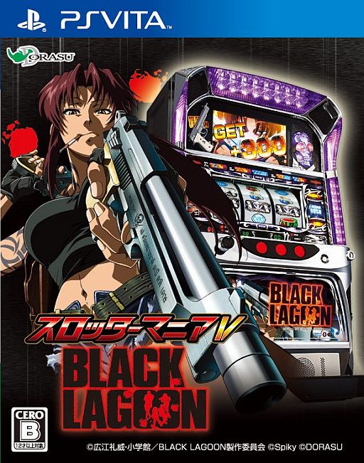 画像ギャラリー No.001のサムネイル画像 / パチスロ実機SL「スロッターマニアV BLACK LAGOON」が3月15日に発売