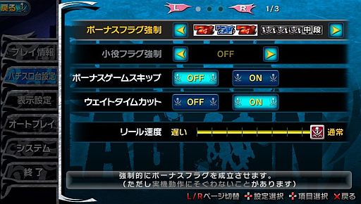 画像ギャラリー No.004のサムネイル画像 / パチスロ実機SL「スロッターマニアV BLACK LAGOON」が3月15日に発売