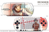 画像ギャラリー No.001のサムネイル画像 / 「AMNESIA LATER」仕様のiPhoneケースとPSP用スキンシールが発売