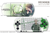 画像ギャラリー No.003のサムネイル画像 / 「AMNESIA LATER」仕様のiPhoneケースとPSP用スキンシールが発売