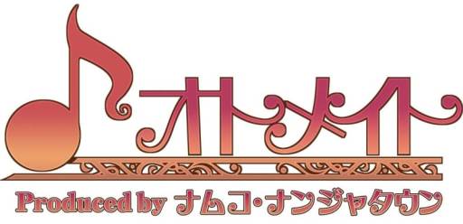 画像ギャラリー No.001のサムネイル画像 / 「オトメイト」のショップが1月15日から期間限定で東京と大阪にオープン