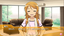 画像ギャラリー No.008のサムネイル画像 / 5月9日放送の「バンダイナムコライブTV」は,「俺の妹P続」を特集