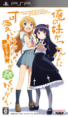 画像ギャラリー No.011のサムネイル画像 / 5月9日放送の「バンダイナムコライブTV」は,「俺の妹P続」を特集